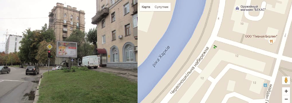 8129 Красношкольная Руставелли А