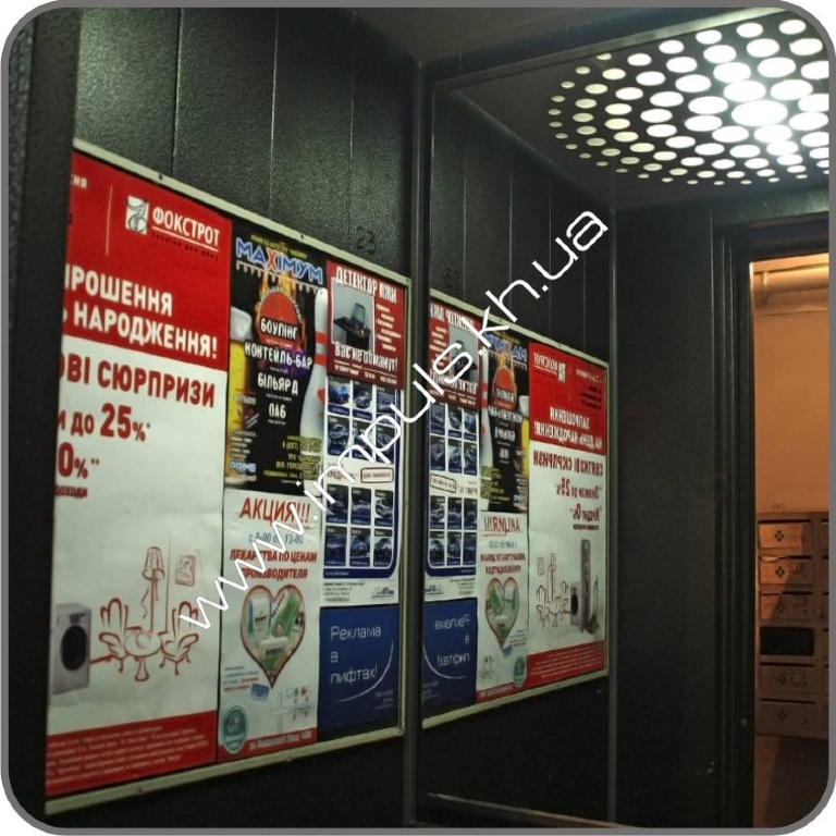 Реклама в лифтах