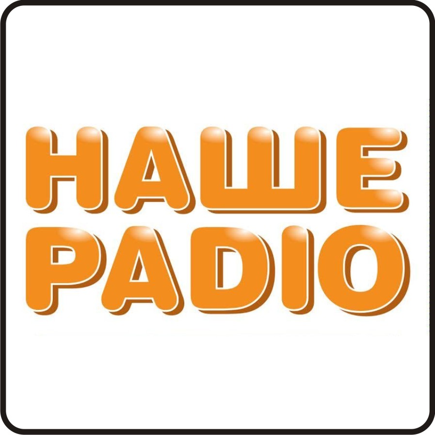 Реклама на радио, Наше радио nashe radio charkov