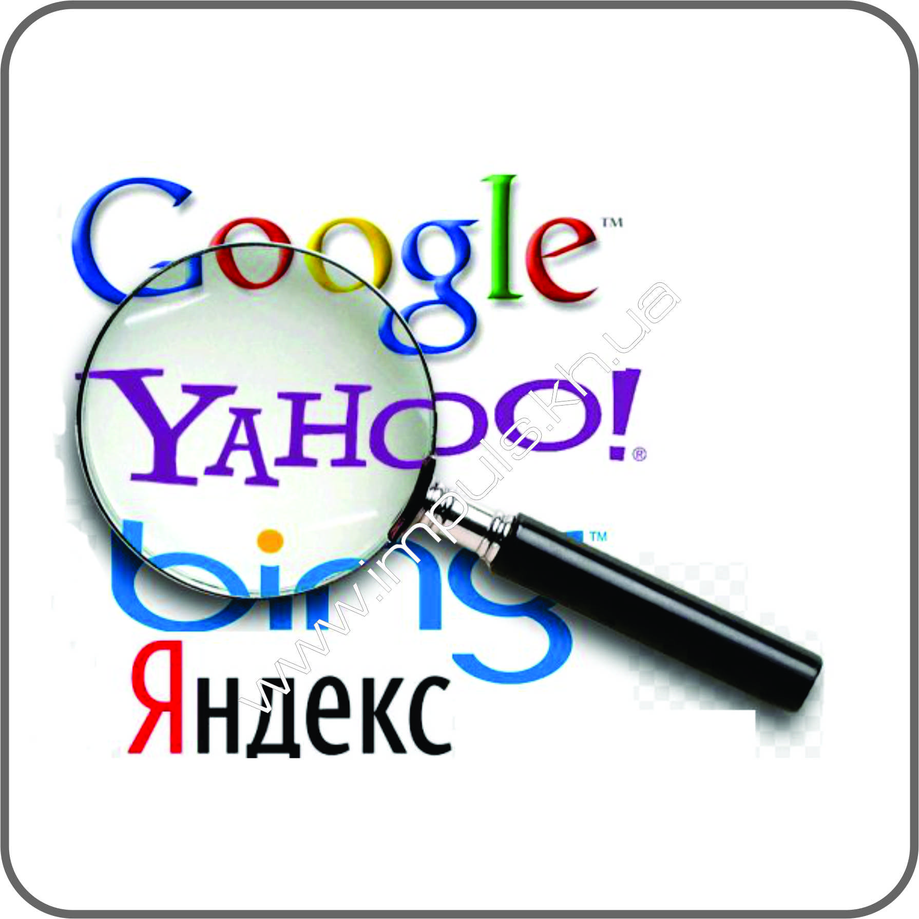 Контекстная реклама