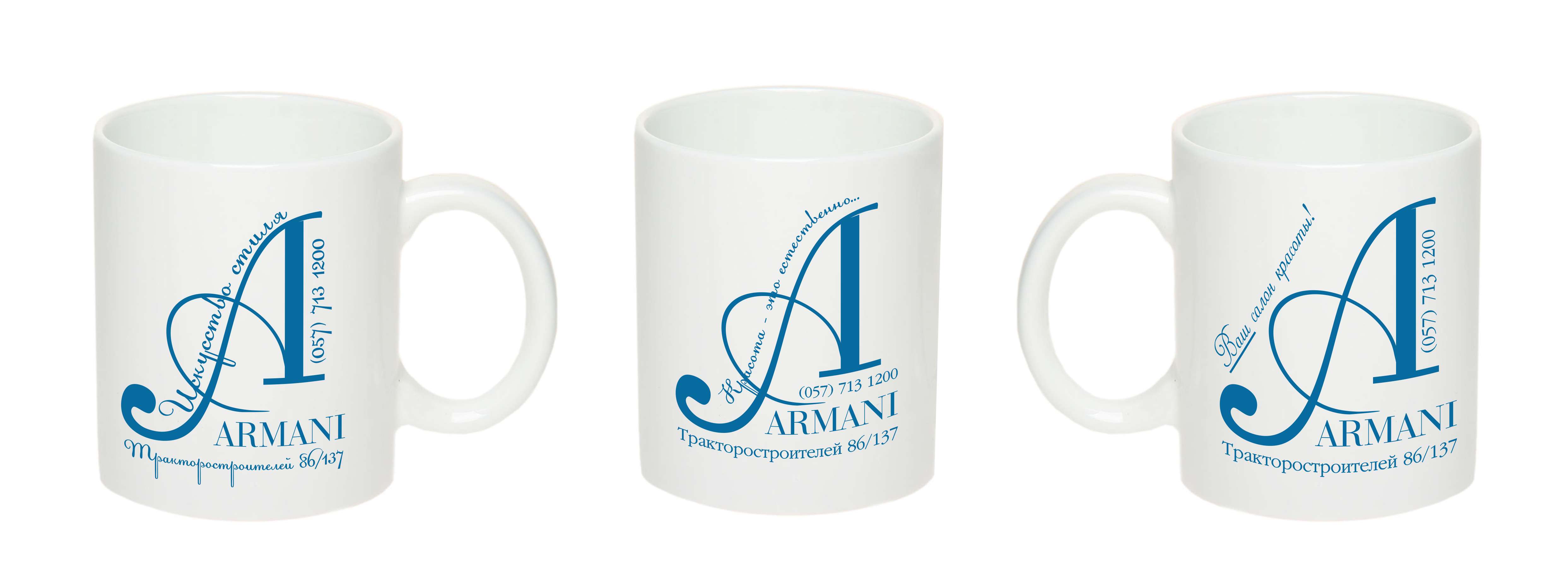 Armani