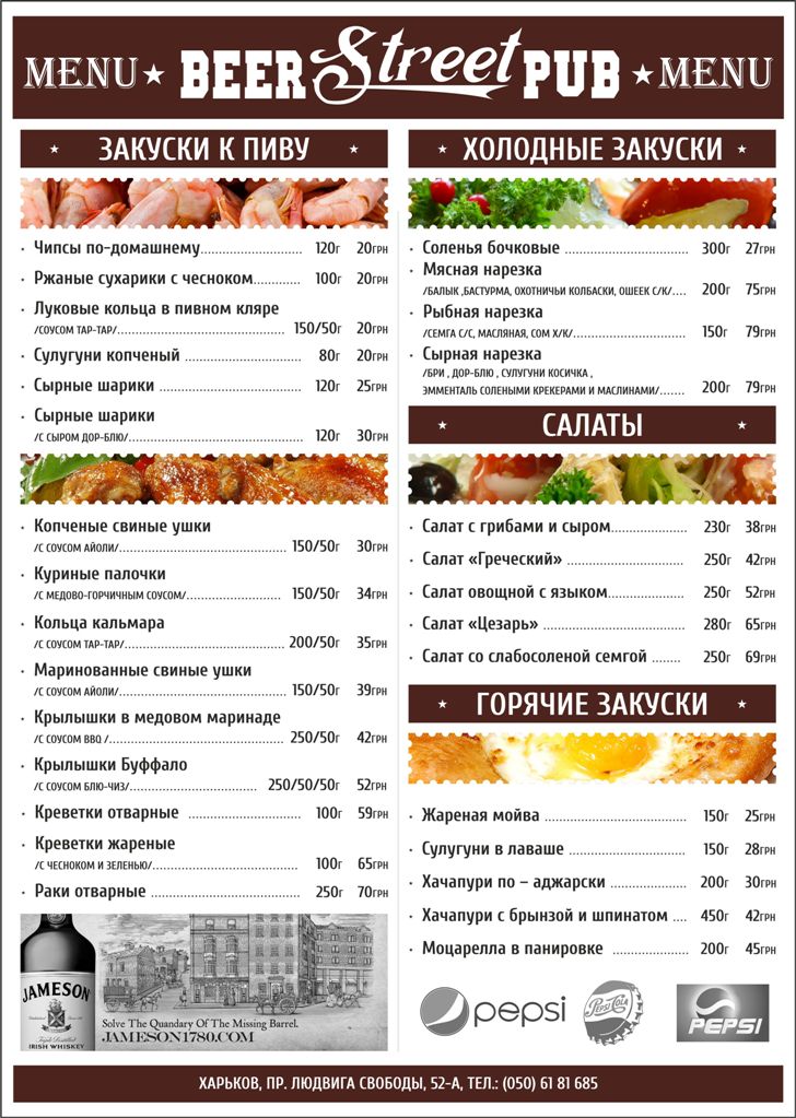 1корекция