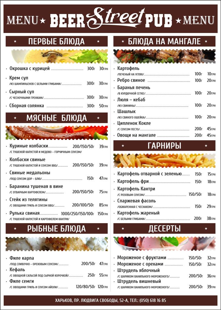 2корекция
