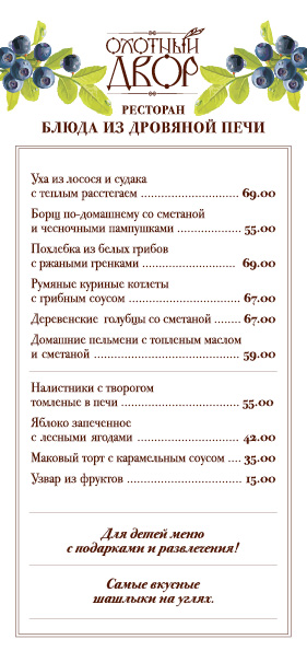 Изготовление папок меню Харьков