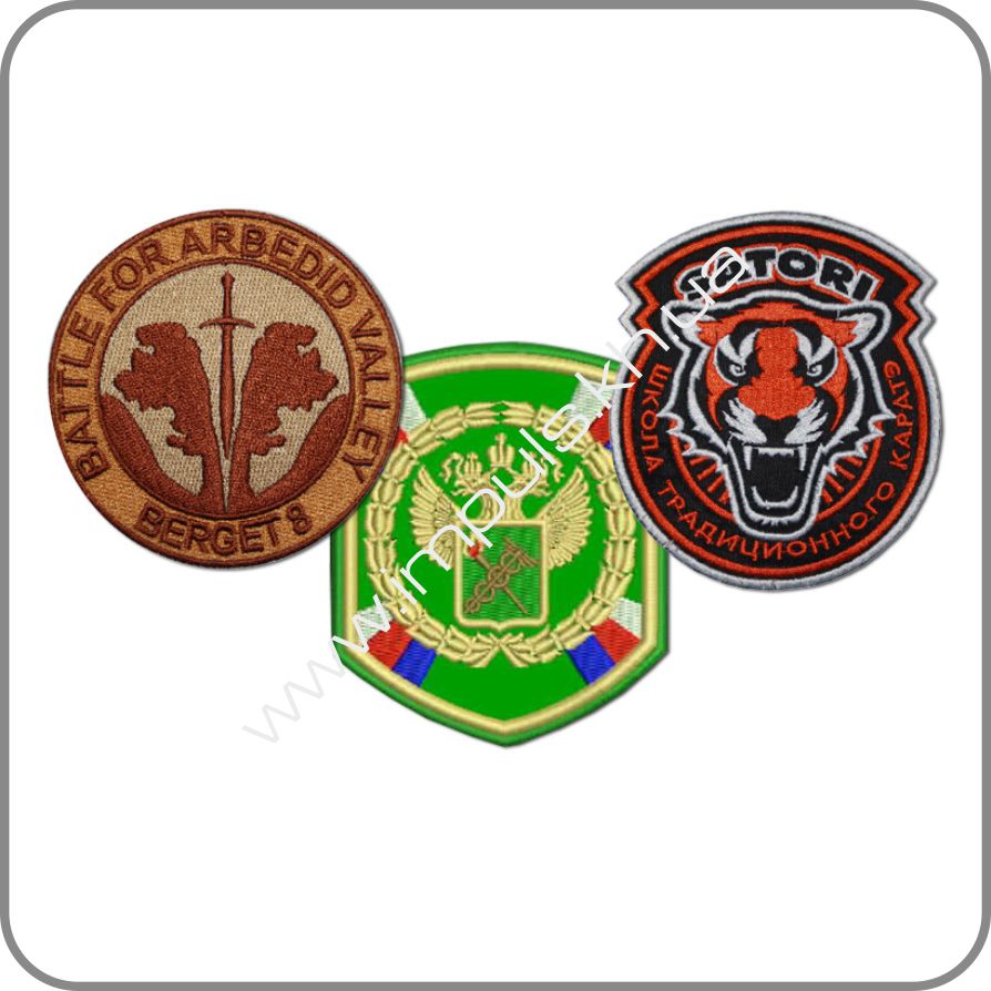 Шевроны