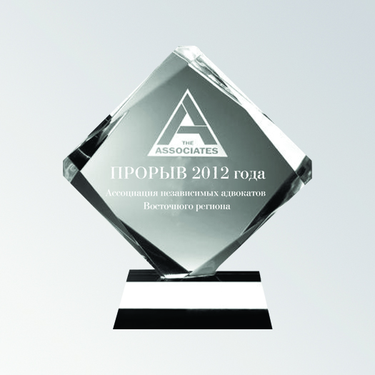Статуэтка КОС 4