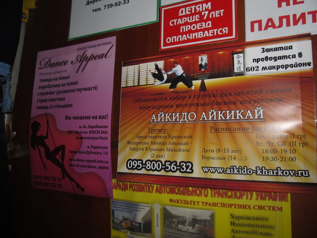 dance_appeal