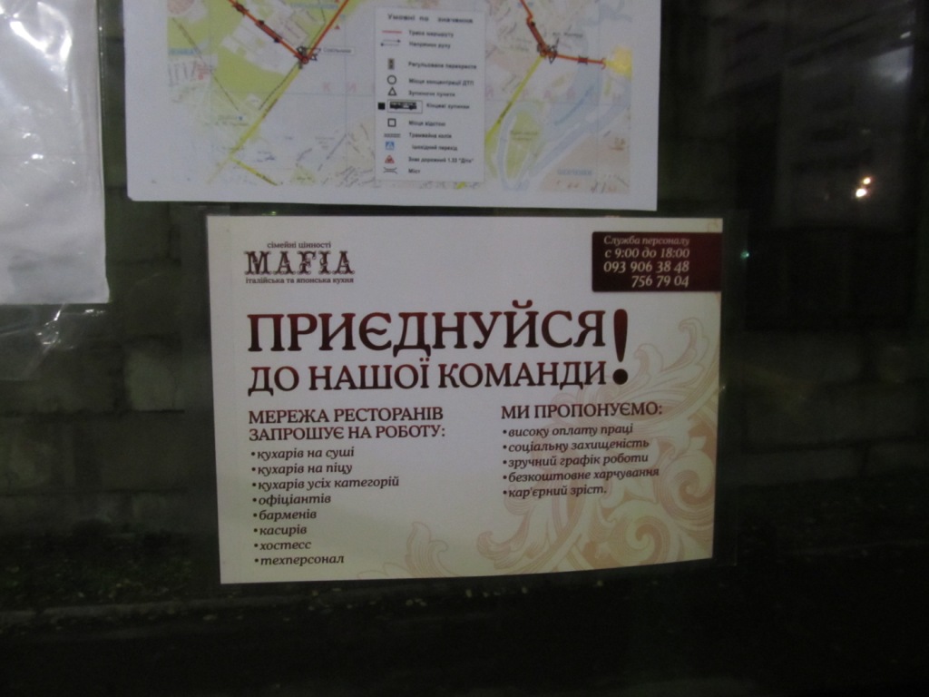 mafija