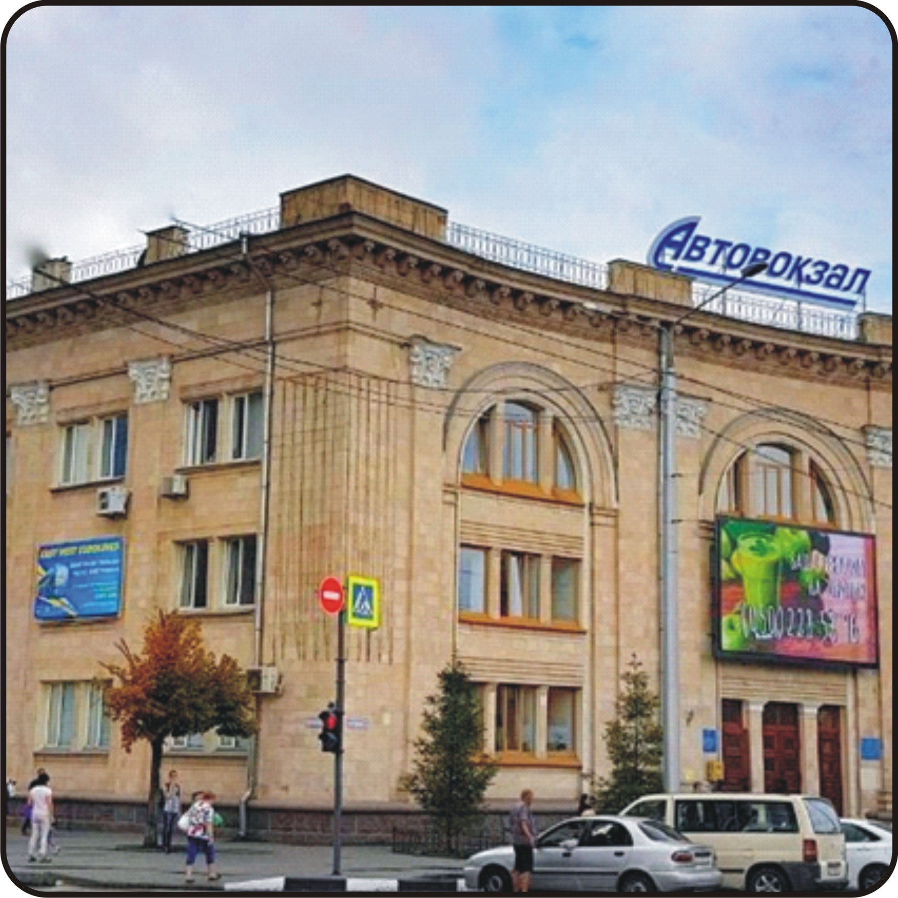Реклама на автостанциях