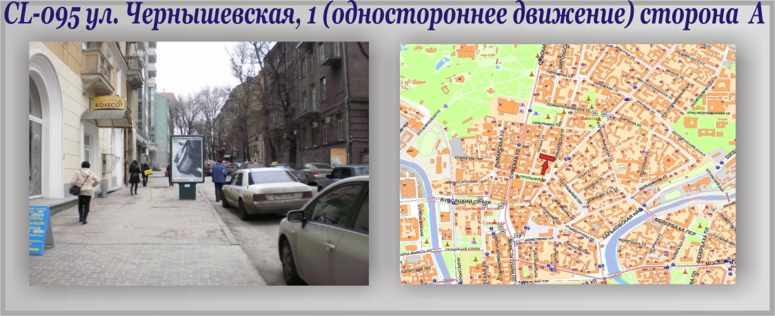 yl_Chernushevskaya_1_A