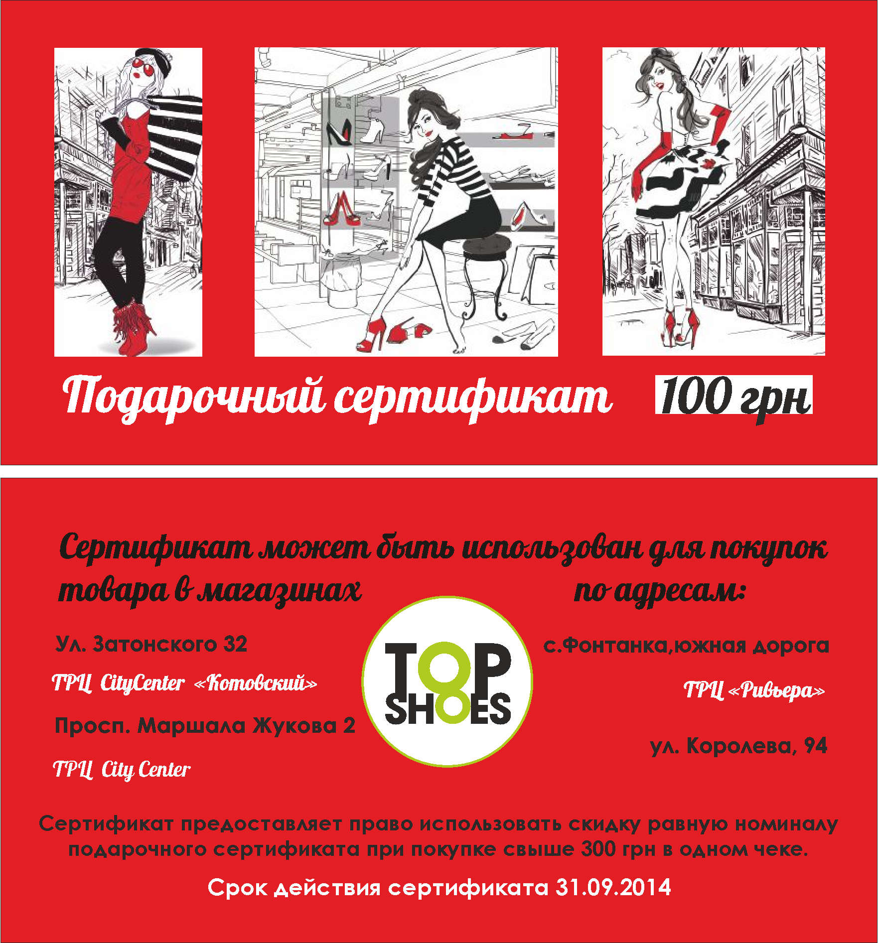 Сертификат кривые