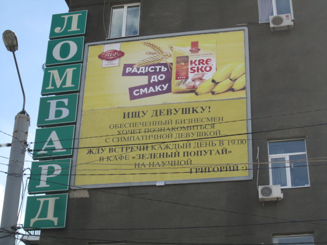 brendmayer pr. Lenina - yl. Kyltyru fasad 1