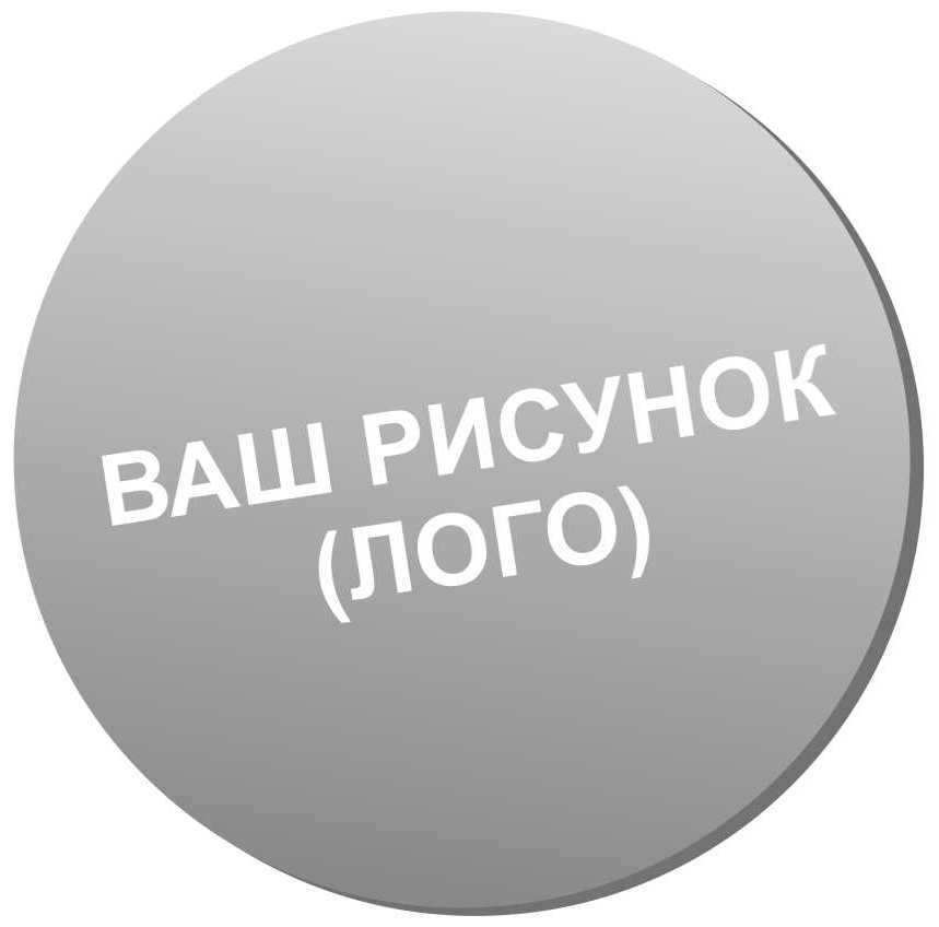 Круглый коврик
