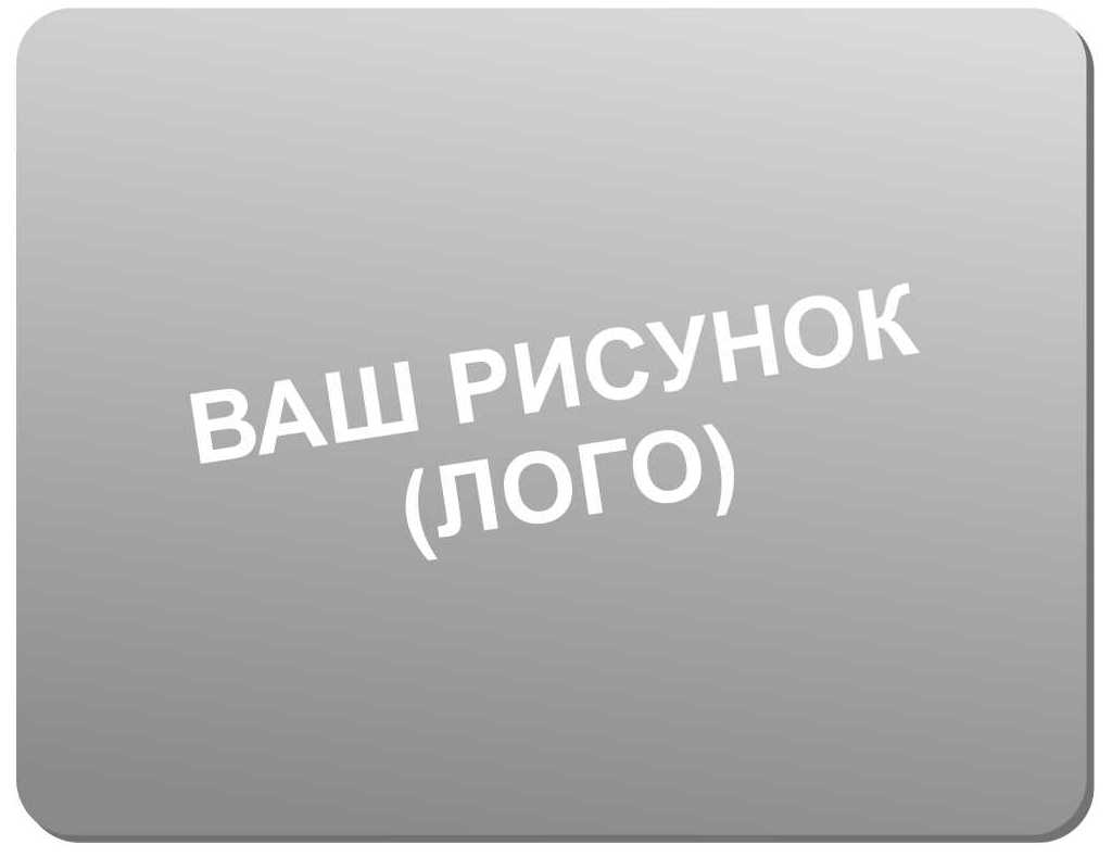 Стандартный коврик