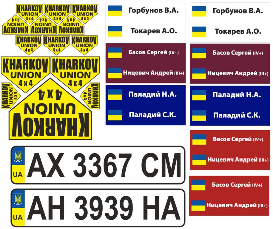 Изготовление наклеек любой формы Харьков